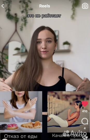 Рилсмейкер, съемка и монтаж reels, сценарии reels