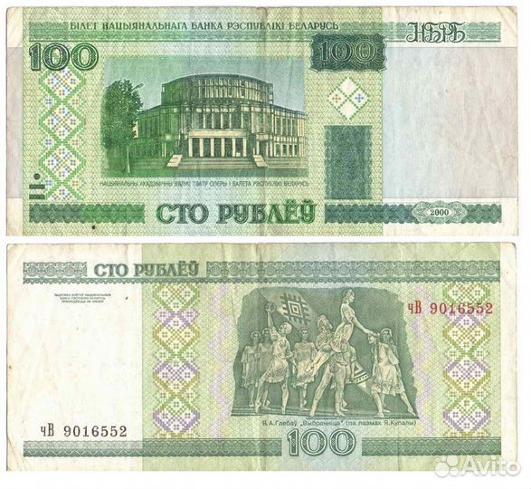 1 юань 1999 Китай + Беларусские + Египет