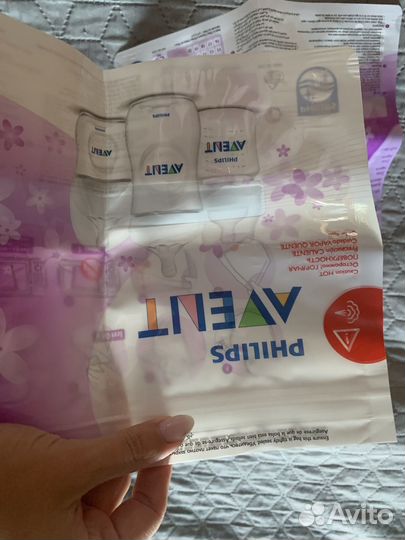 Пакеты для стерилизации avent 3шт