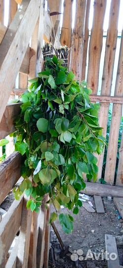 Веники для бани