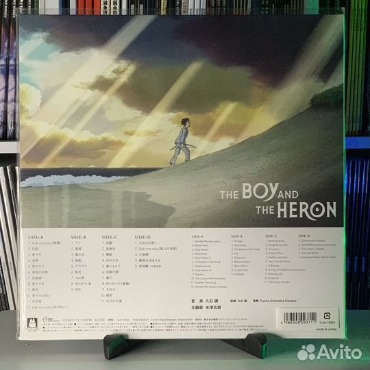 Hisaishi Joe / Yonez - The Boy & The Heron OST