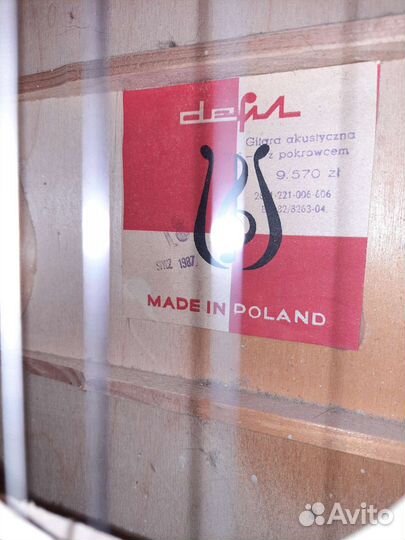 Акустическая гитара