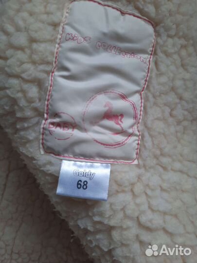 Конверт на выписку зимний