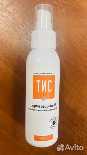 Спрей для ног