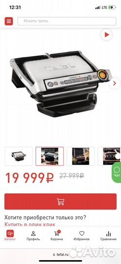 Умный электрогриль Tefal Optigrill+