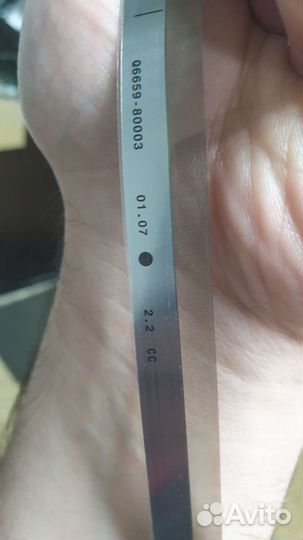 Лента позиционировпния 44'