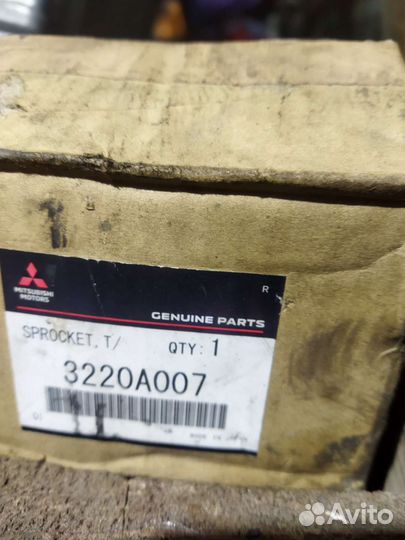 Шестерня раздаточной коробки,3220A007