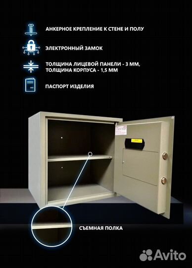 Сейф для денег документов пистолета