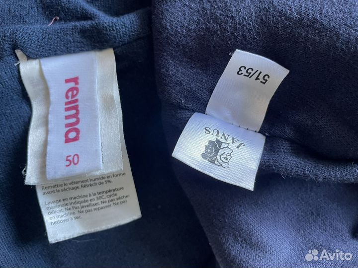 Шапка шлем reima 50