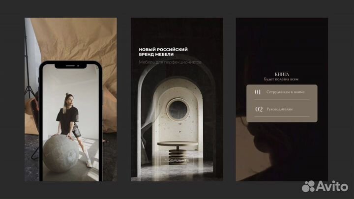 Контентмейкер Сторисмейкер