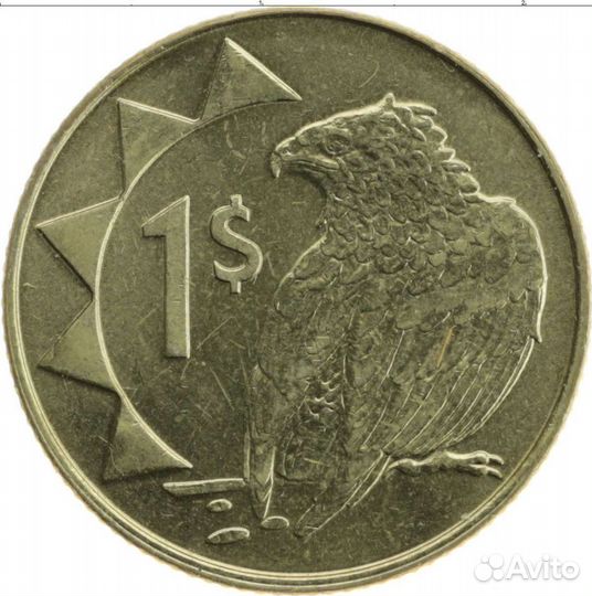 Продаю монеты Гамбии, Намибии и Нигерии