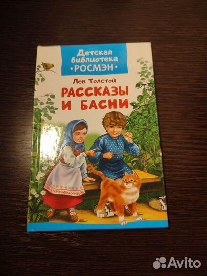 Книги для детей