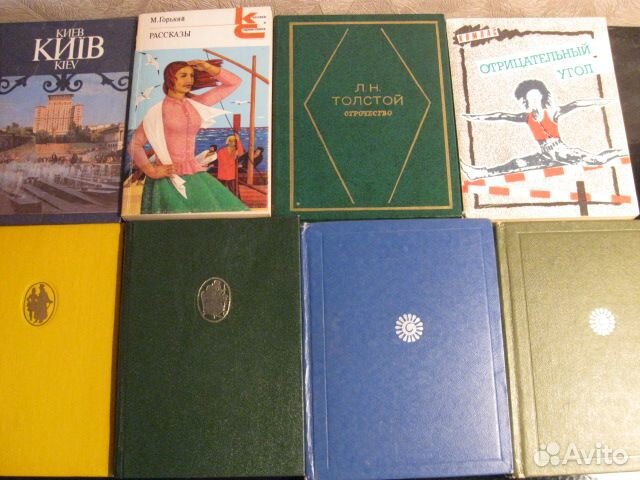 Малоформатные книги