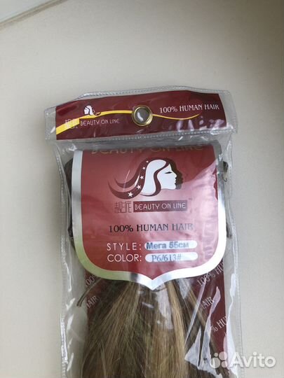 Натуральные Волосы на заколках мега объем 55 см