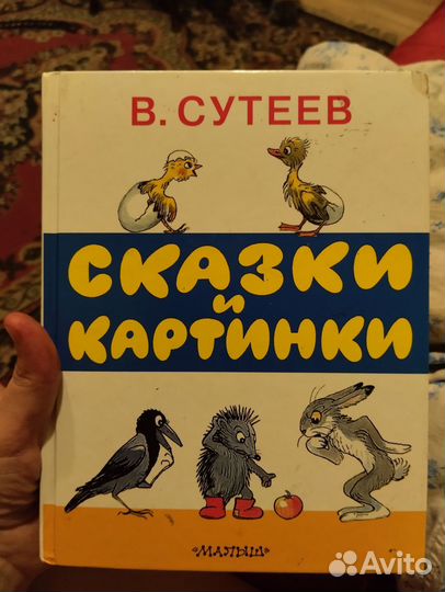 Книги детские