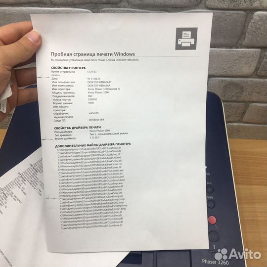 Лазерный принтер Xerox phaser 3260 Гарантия