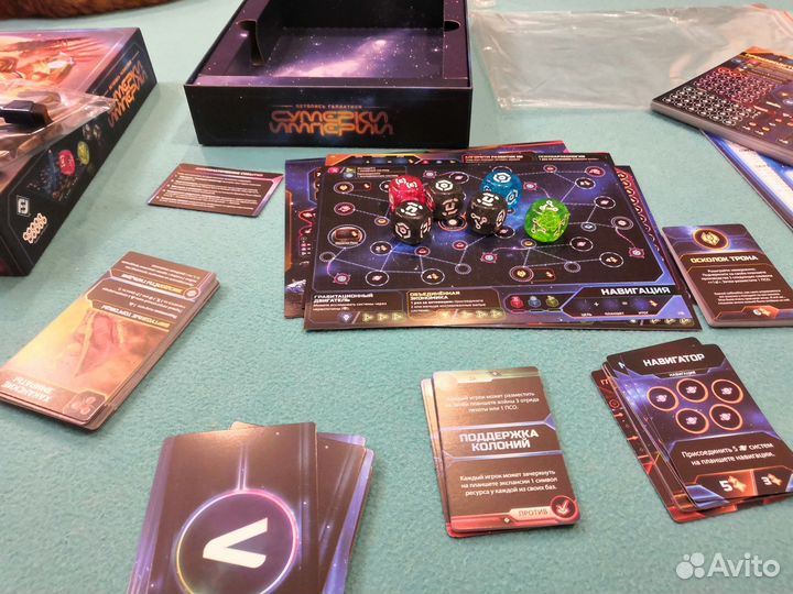 Сумерки империи летопись галактики