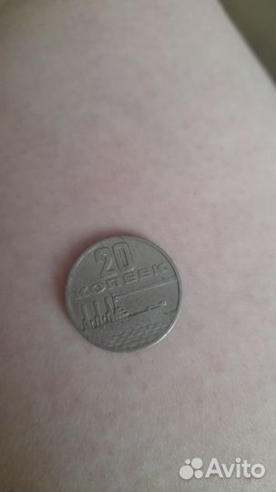 Юбилейные монеты СССР