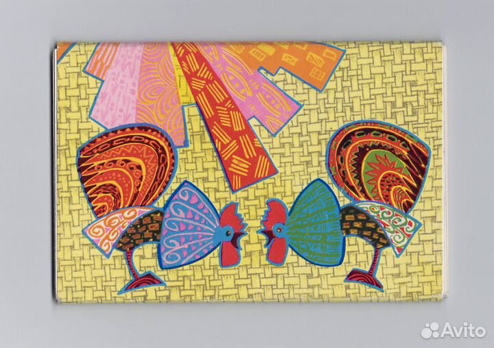 СССР набор чистые 12 шт Поздравляю Искринская 1968