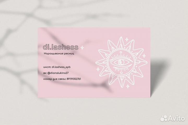 Графический дизайнер