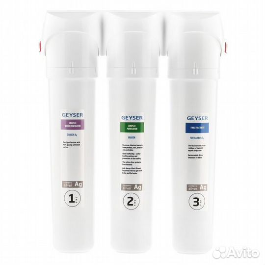 Фильтр для воды Смарт 3 колбы под мойку