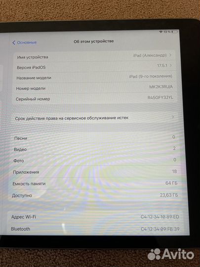 iPad 9 2021 64gb wifi