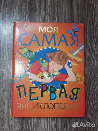 Книги детские