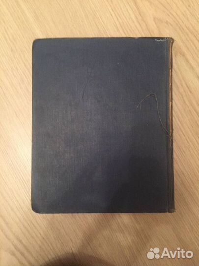 Энциклопедический словарь 1963г. Введенский 2 тома