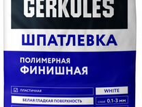 Шпатлевка финишная Геркулес GT-53 полимерная 20 кг