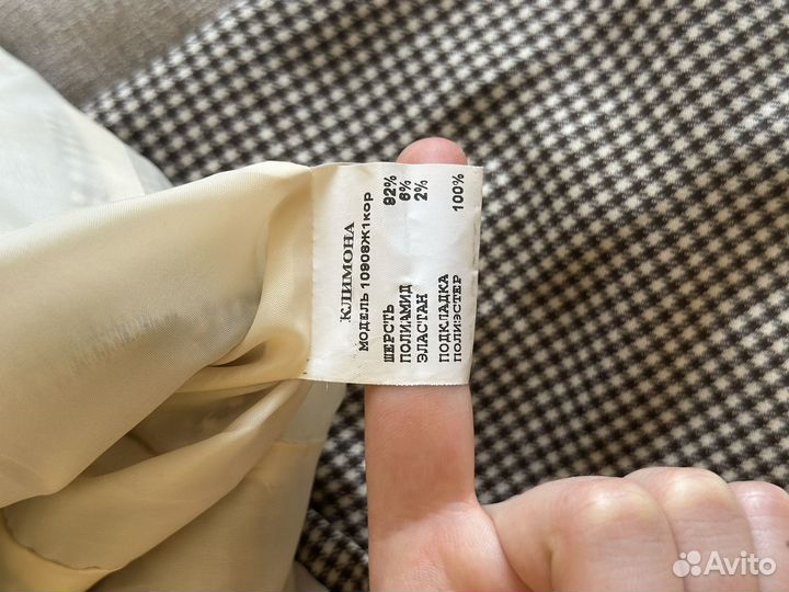 Шерстяной брючны костюм винтаж