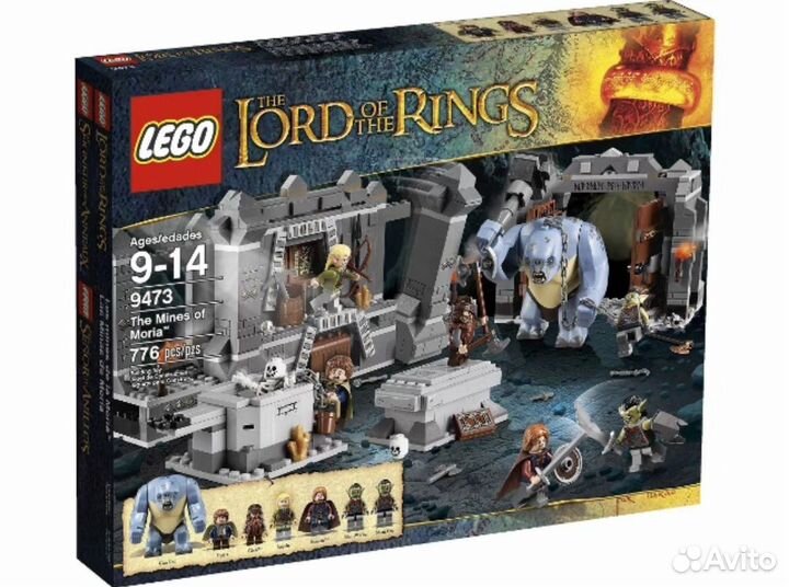 Lego Lord of the rings hobbit