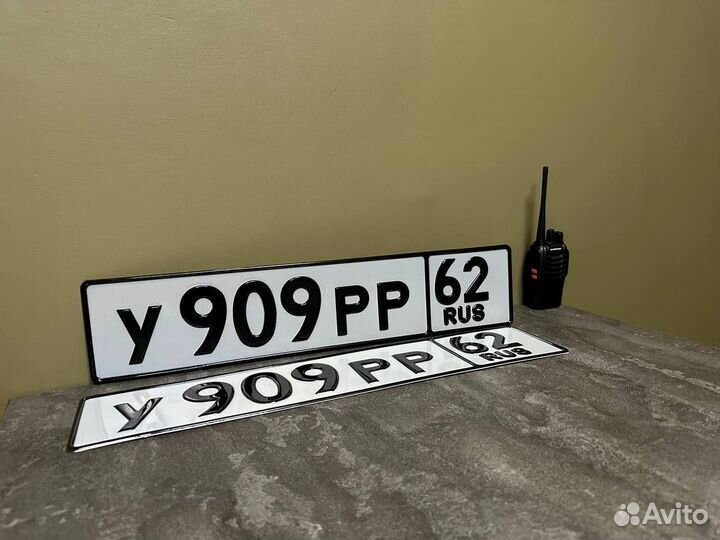 Дубликаты автомобильных номеров