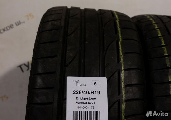 Bridgestone Potenza S001 225/40 R19 94Y