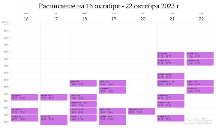 Репетитор по математике, егэ, огэ, дви