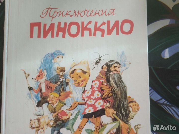 Отлично иллюстрированные книги для детей