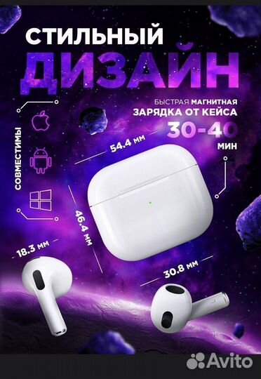 Наушники Airpods 3 (копия преимиум качество)