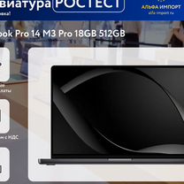 MacBook PRO 14 M3 18gb 512gb US/RUS