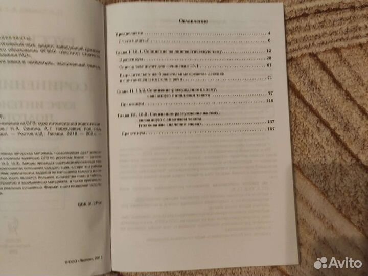 Учебные пособия