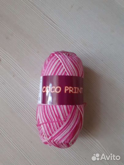 Пряжа для вязания