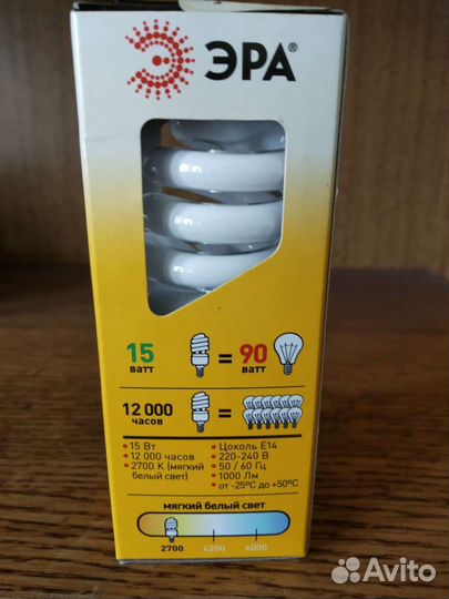 Энергосберегающие лампы