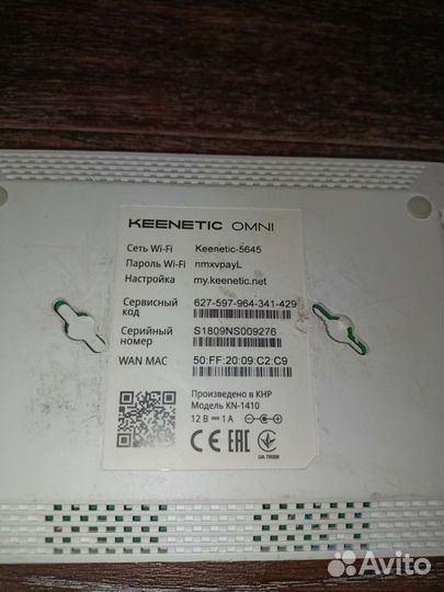 Wi-fi роутеры