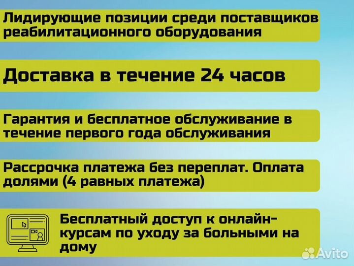 Ходунки с подлокотниками