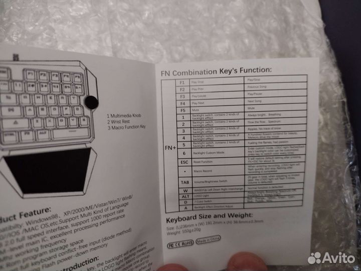 Игровая механическая клавиатура (кейпад)