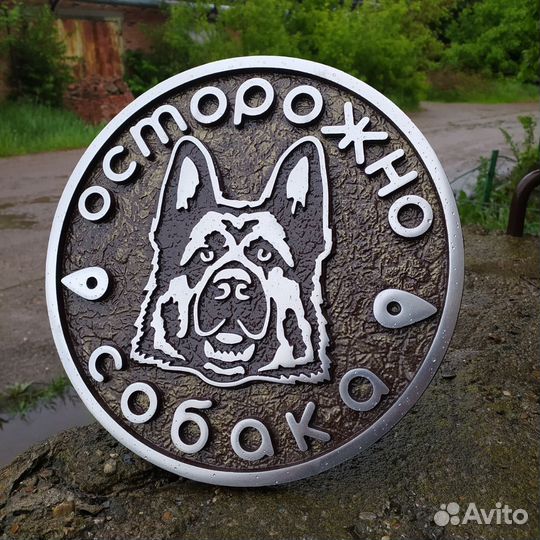 Металлические таблички адресные для дома