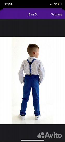 Костюм для мальчика