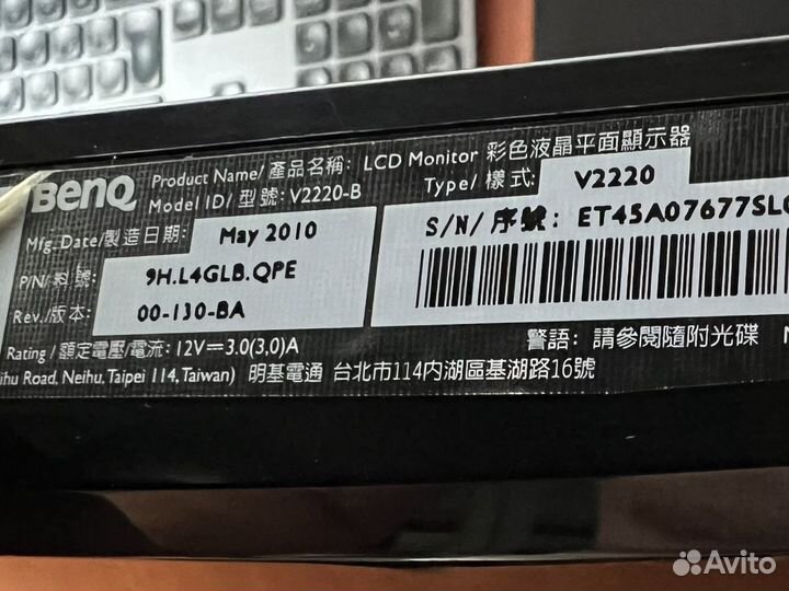 Монитор Benq Led 22 дюйма