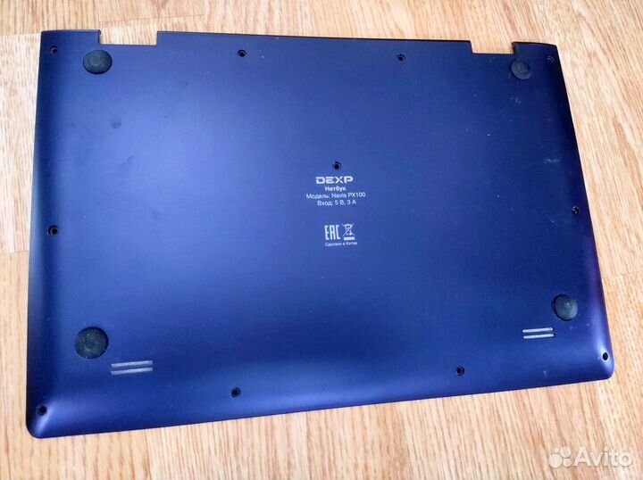 Ноутбуки на запчасти