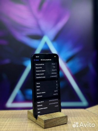 iPhone 14, 128 ГБ