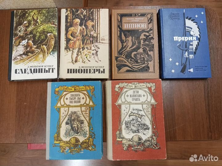 Художественная литература советских лет издания