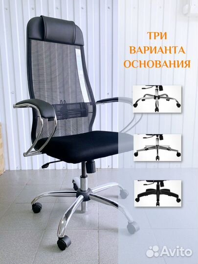 Компьютерное кресло Метта